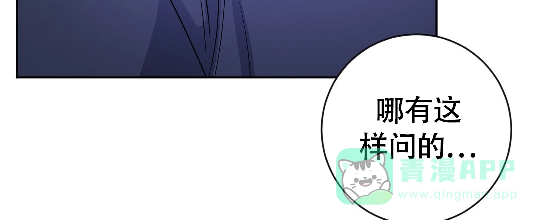 《无名哨兵》第23话 第66页