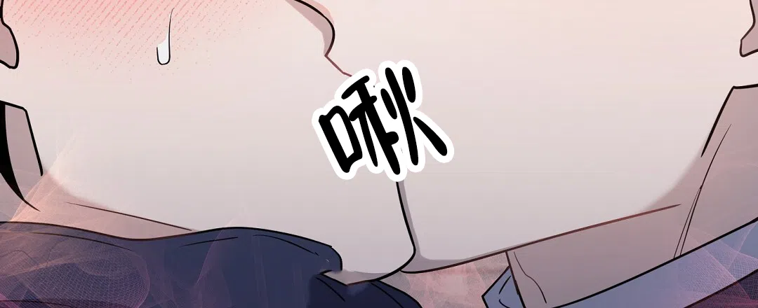 《无名哨兵》第23话 第72页