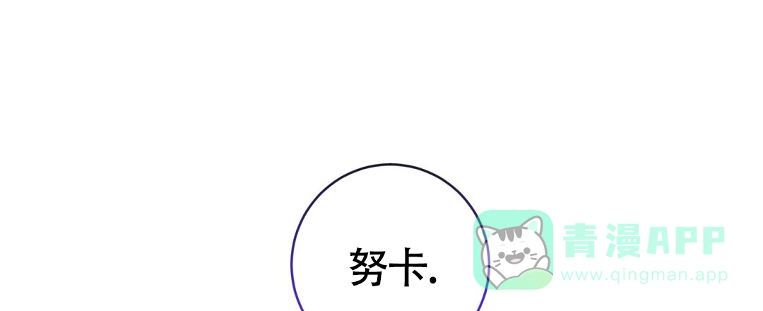 《无名哨兵》第23话 第6页