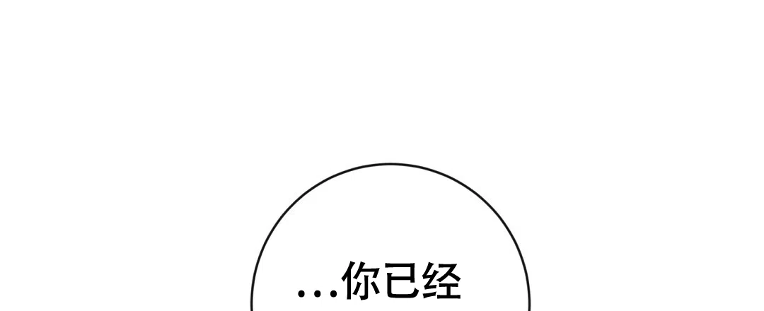 《无名哨兵》第23话 第39页