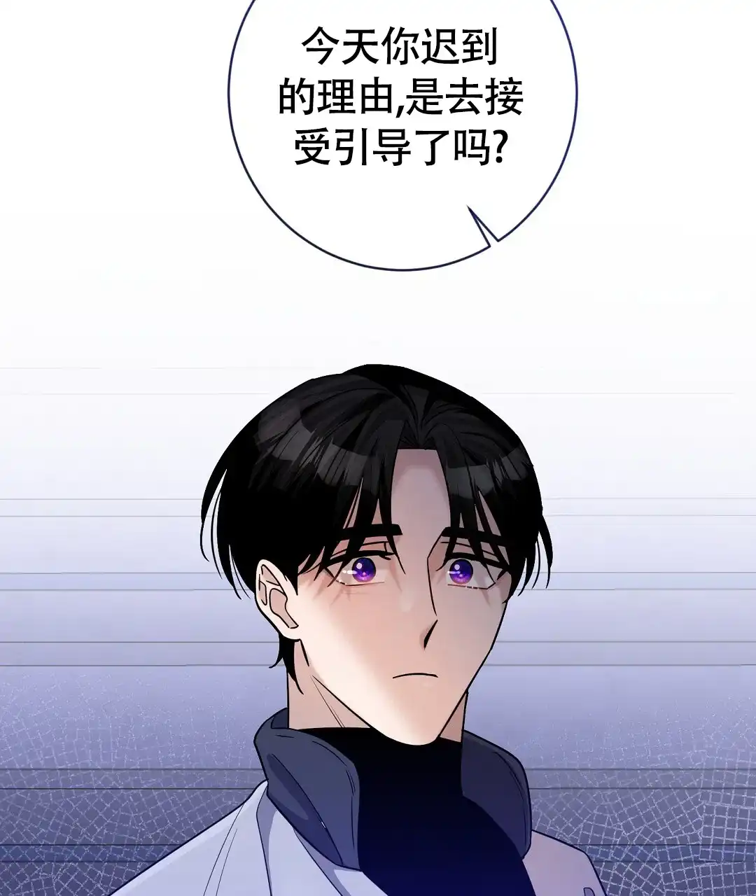 《无名哨兵》第23话 第37页
