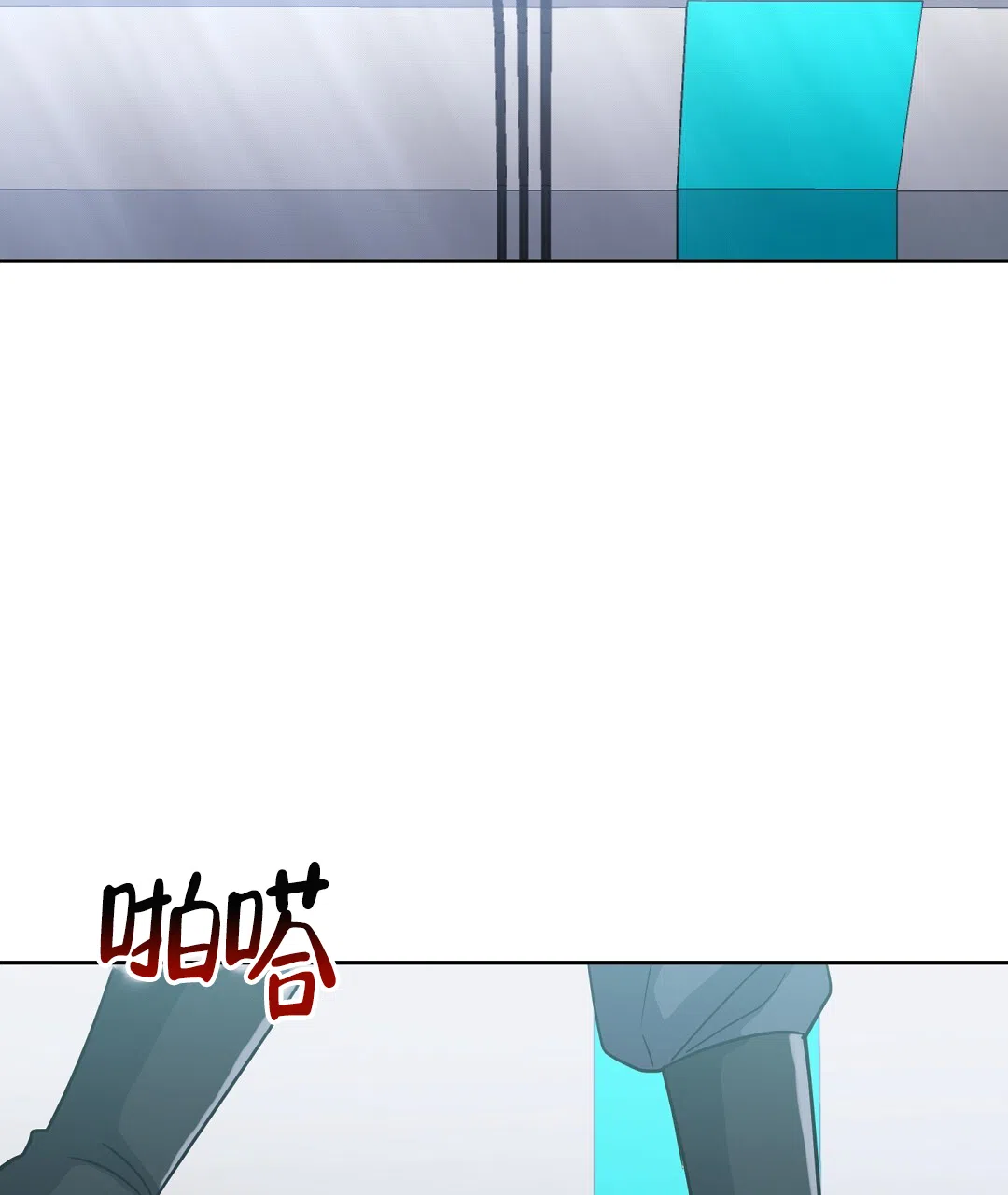 《无名哨兵》第23话 第2页