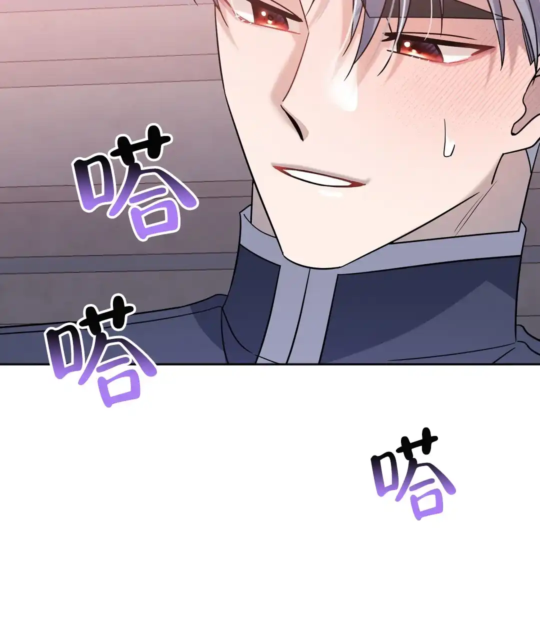 《无名哨兵》第24话 第17页