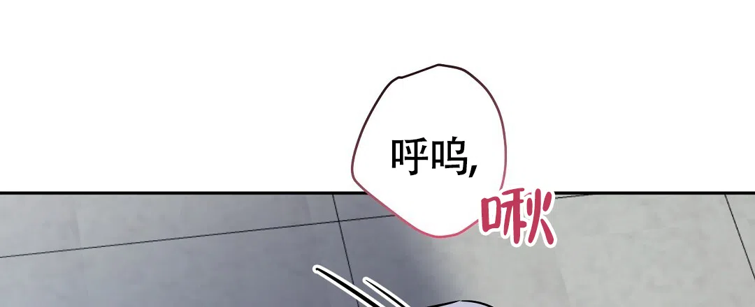 《无名哨兵》第24话 第13页