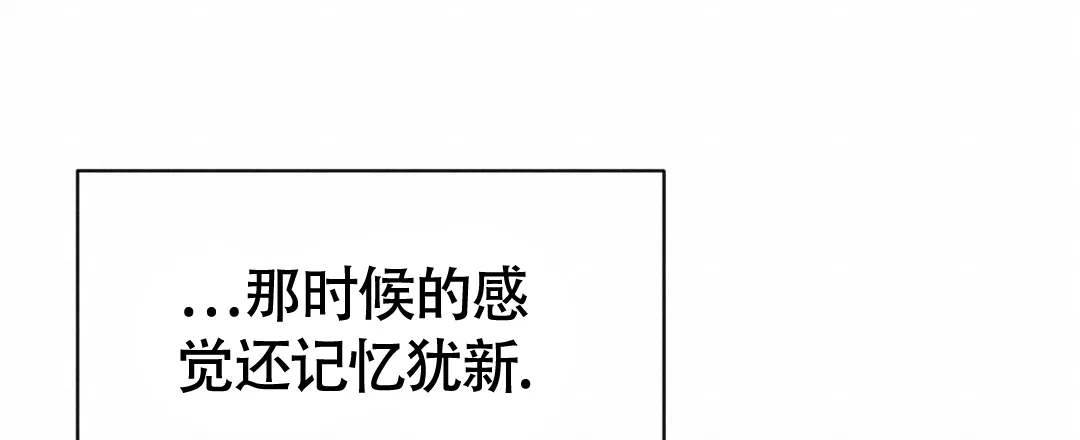 《无名哨兵》第24话 第35页