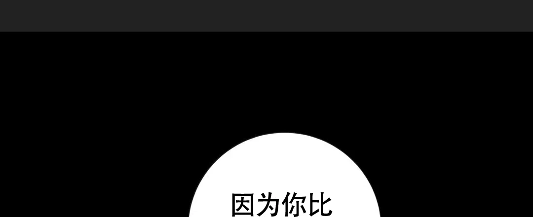 《无名哨兵》第25话 第24页