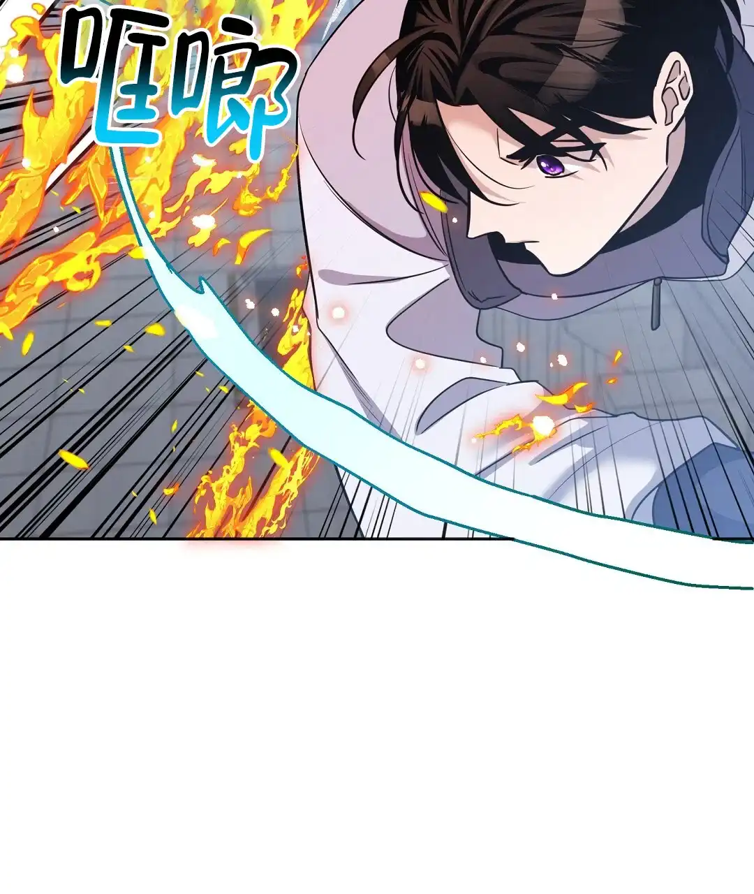 《无名哨兵》第25话 第74页