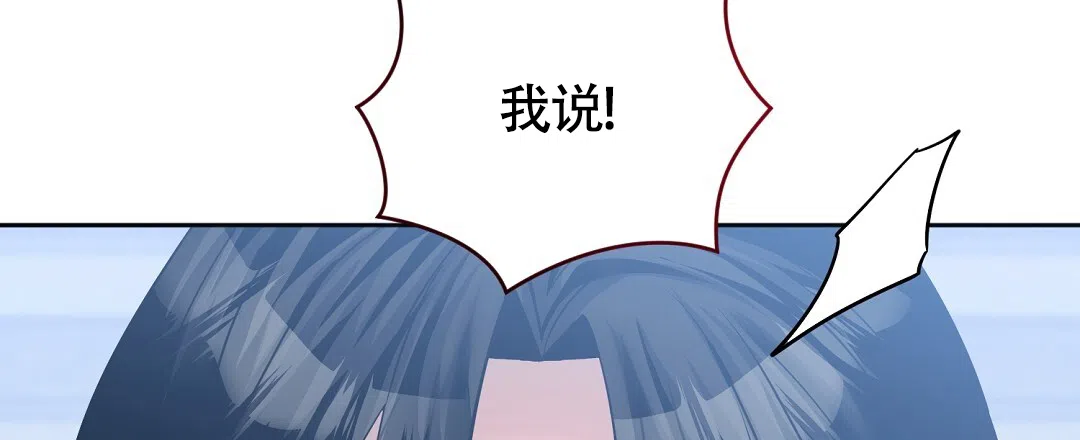 《无名哨兵》第25话 第30页