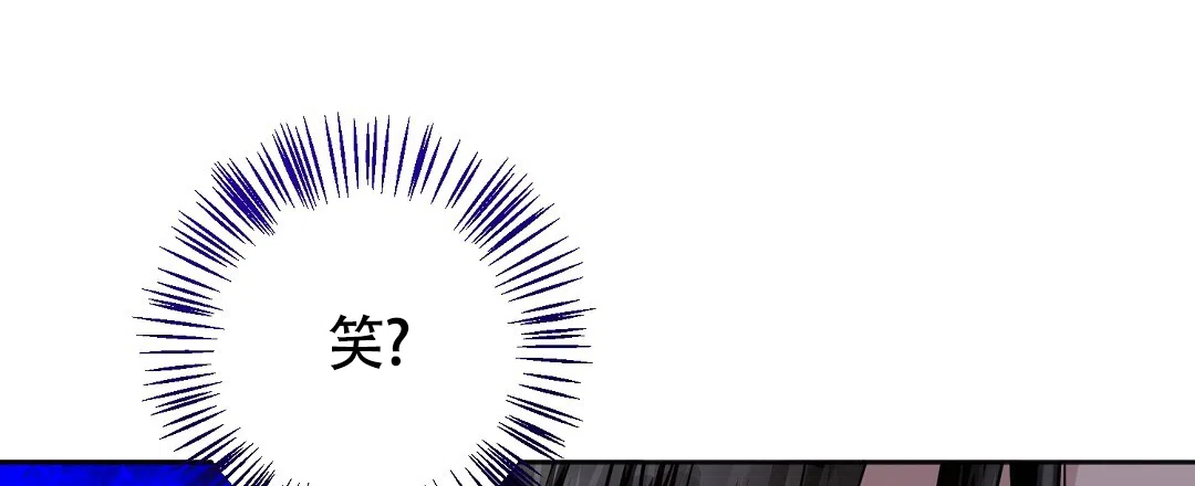 《无名哨兵》第26话 第20页