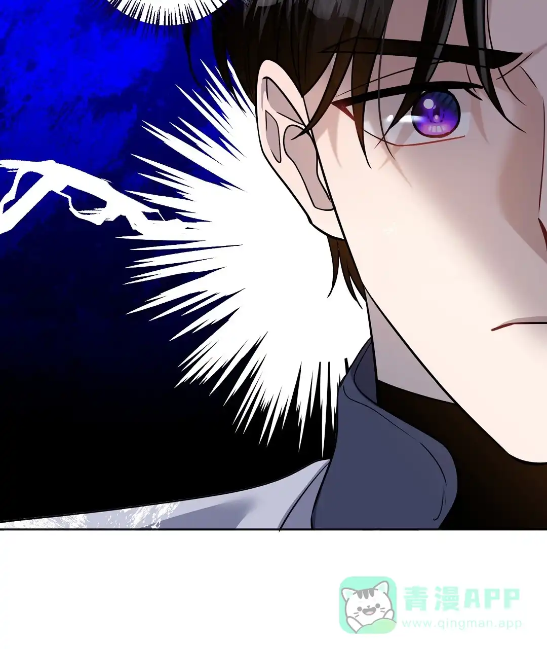 《无名哨兵》第26话 第21页