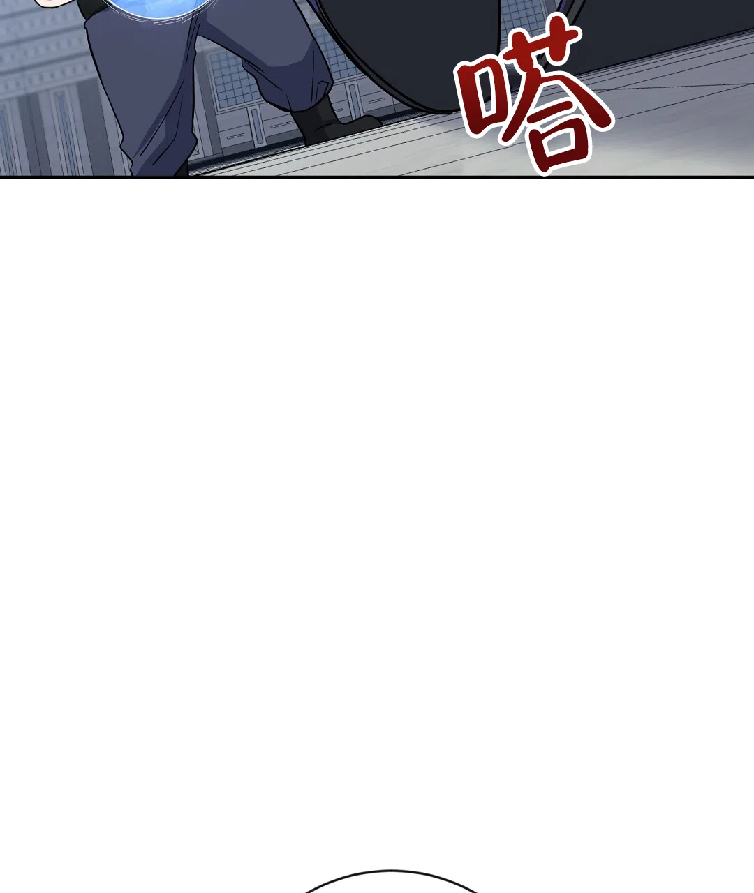 《无名哨兵》第26话 第12页