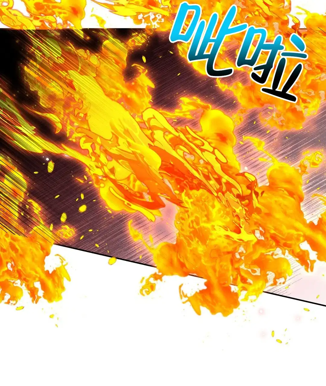 《无名哨兵》第26话 第40页