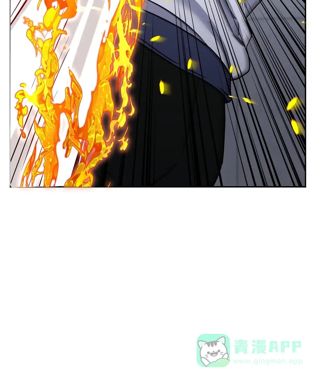 《无名哨兵》第27话 第56页