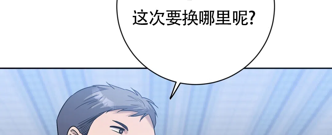 《无名哨兵》第27话 第60页