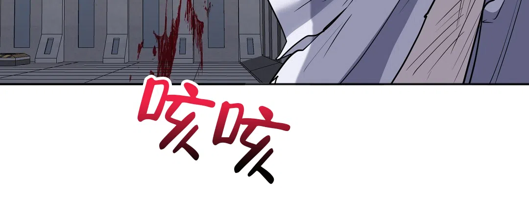 《无名哨兵》第27话 第84页