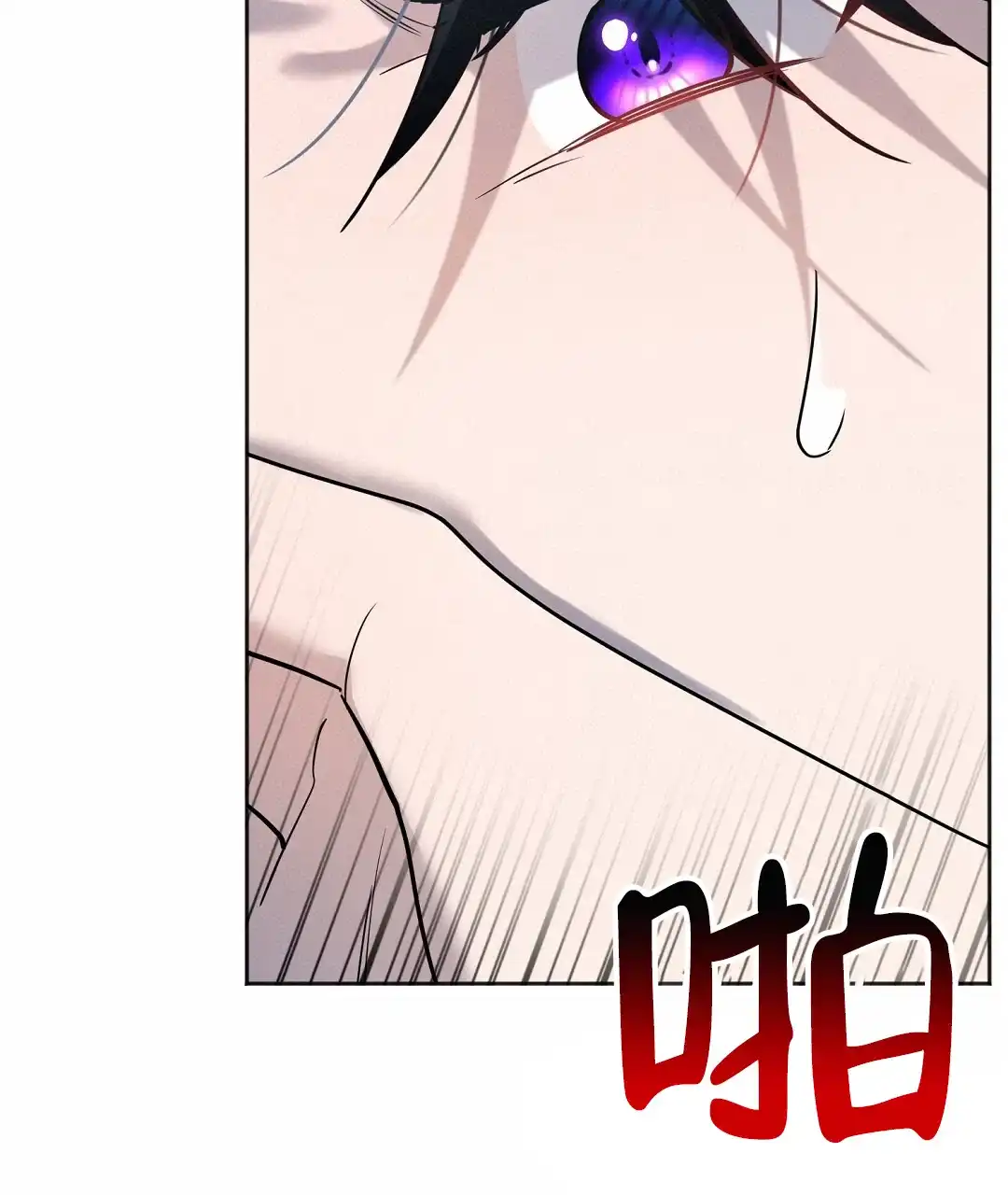 《无名哨兵》第27话 第19页