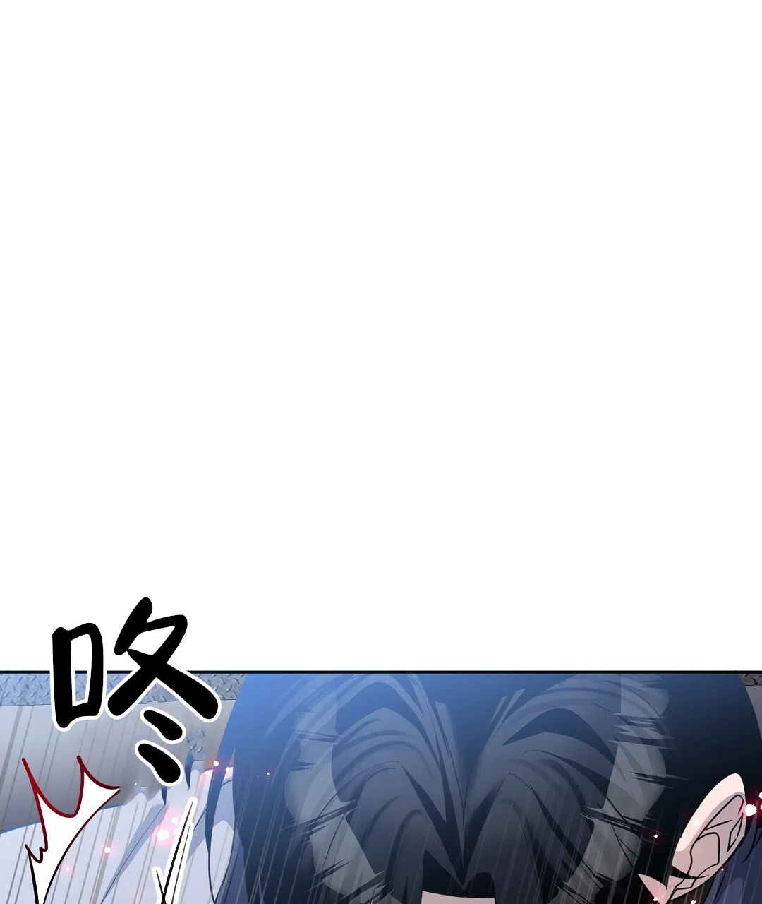 《无名哨兵》第27话 第23页