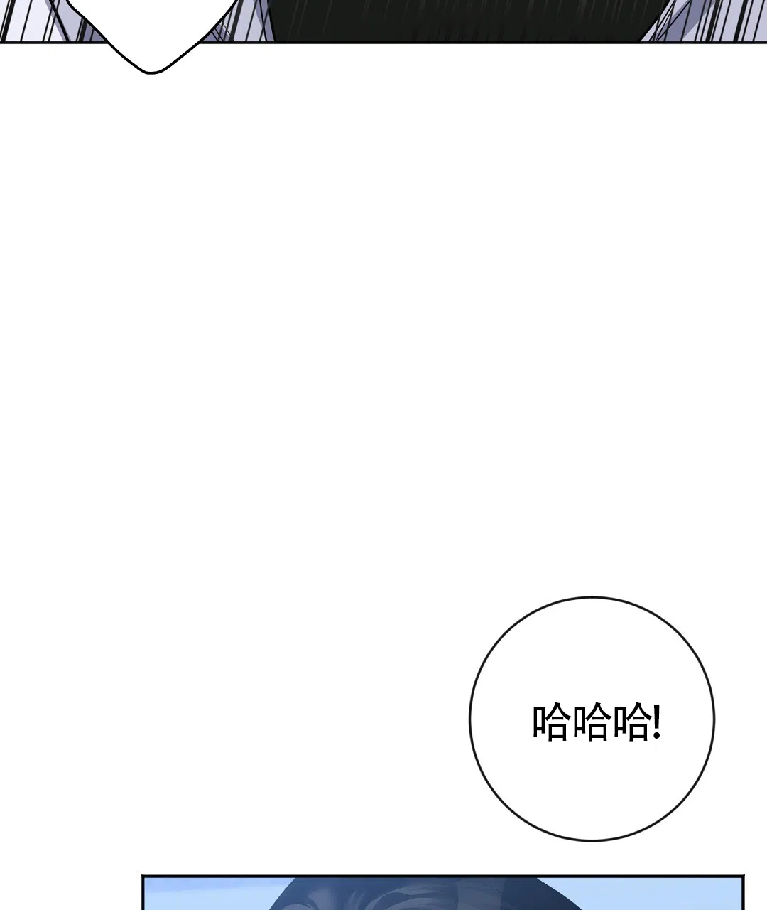 《无名哨兵》第27话 第25页
