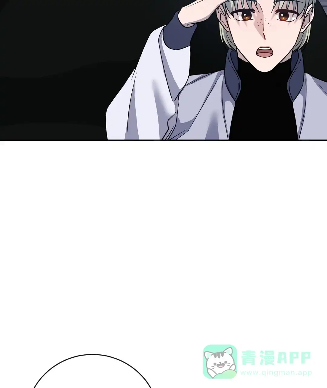 《无名哨兵》第27话 第86页