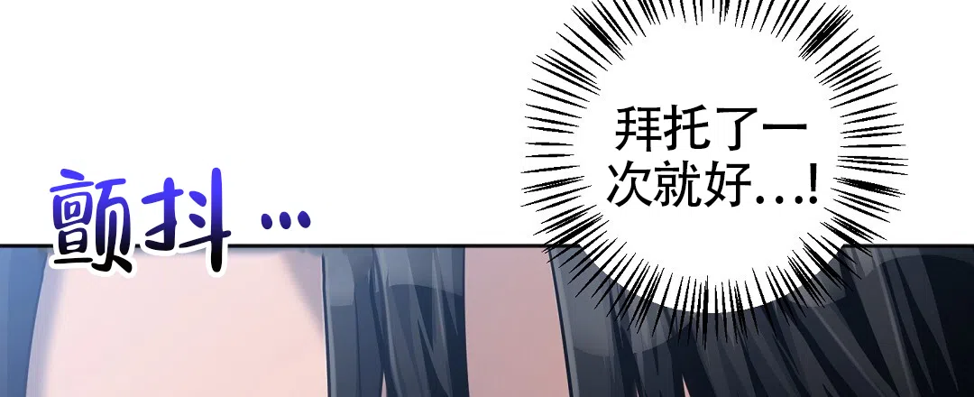 《无名哨兵》第27话 第72页