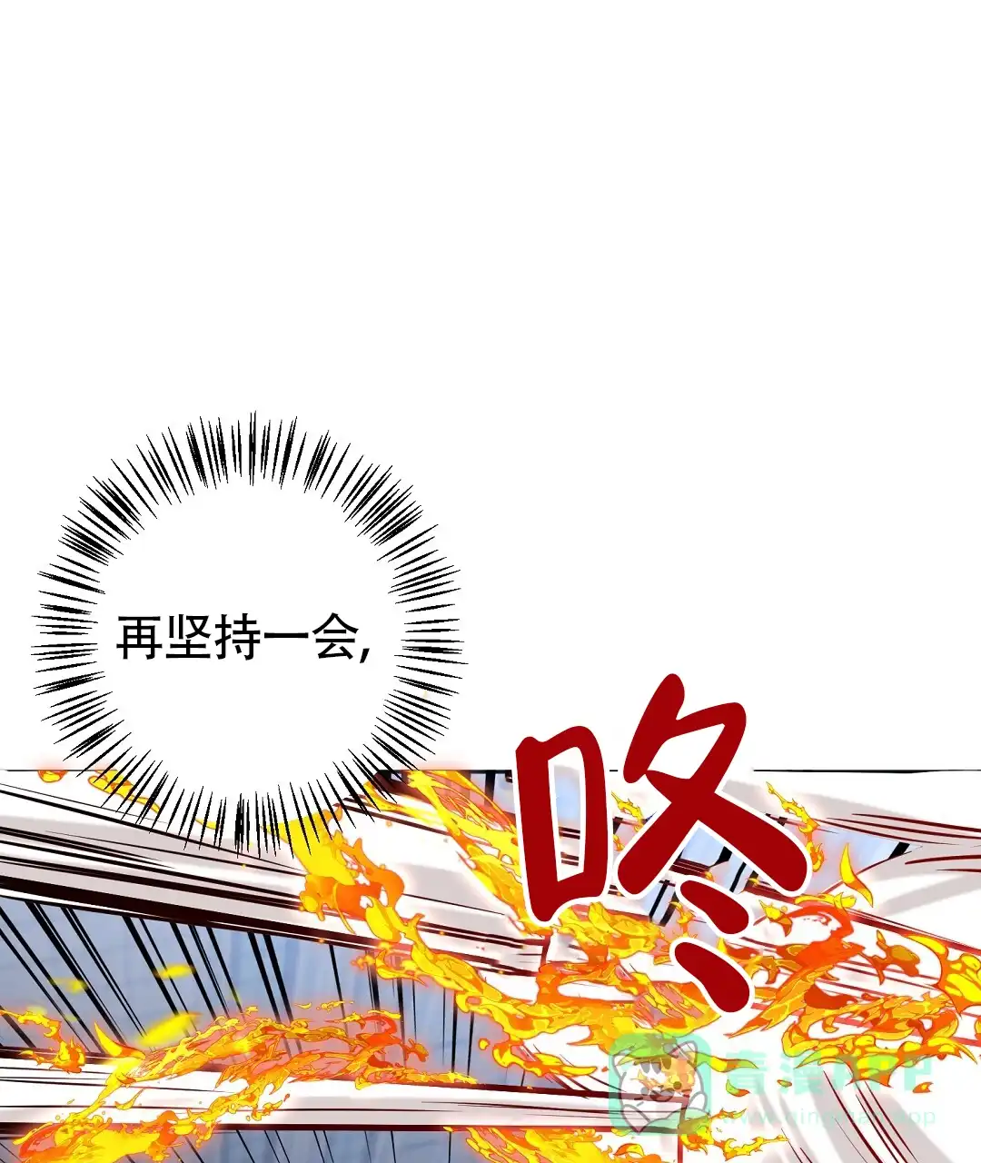 《无名哨兵》第27话 第46页