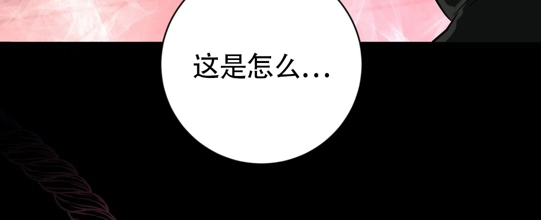 《无名哨兵》第28话 第5页
