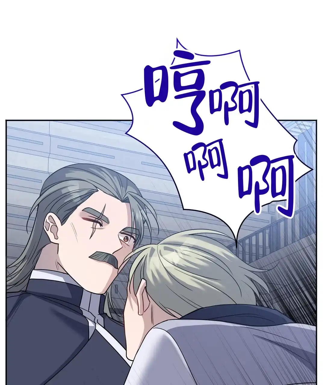 《无名哨兵》第28话 第19页