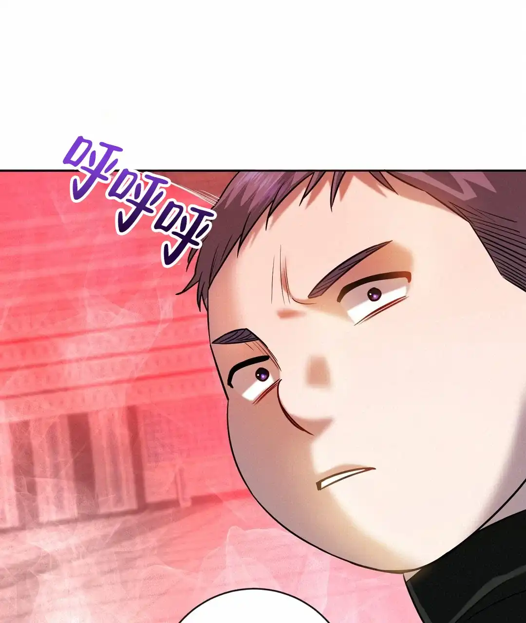 《无名哨兵》第28话 第4页