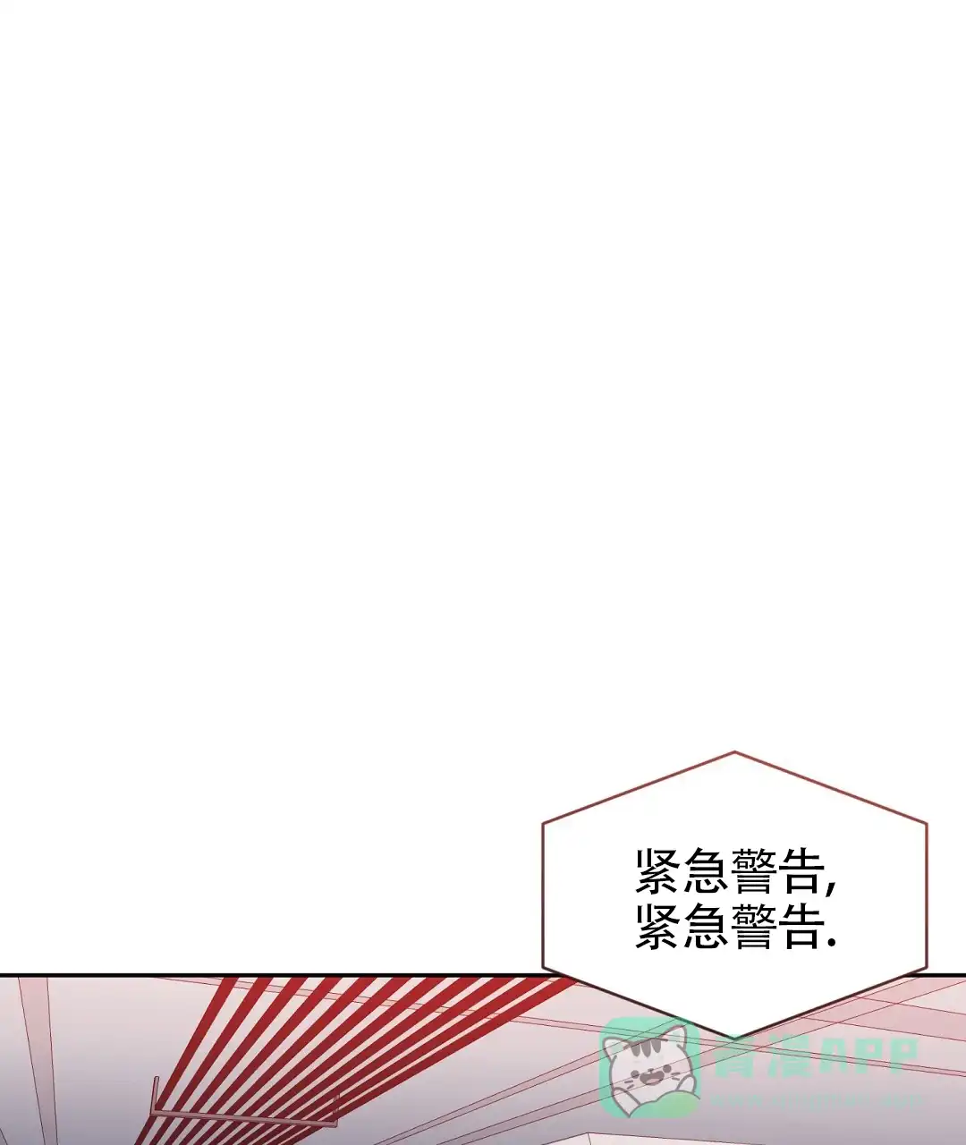 《无名哨兵》第28话 第46页