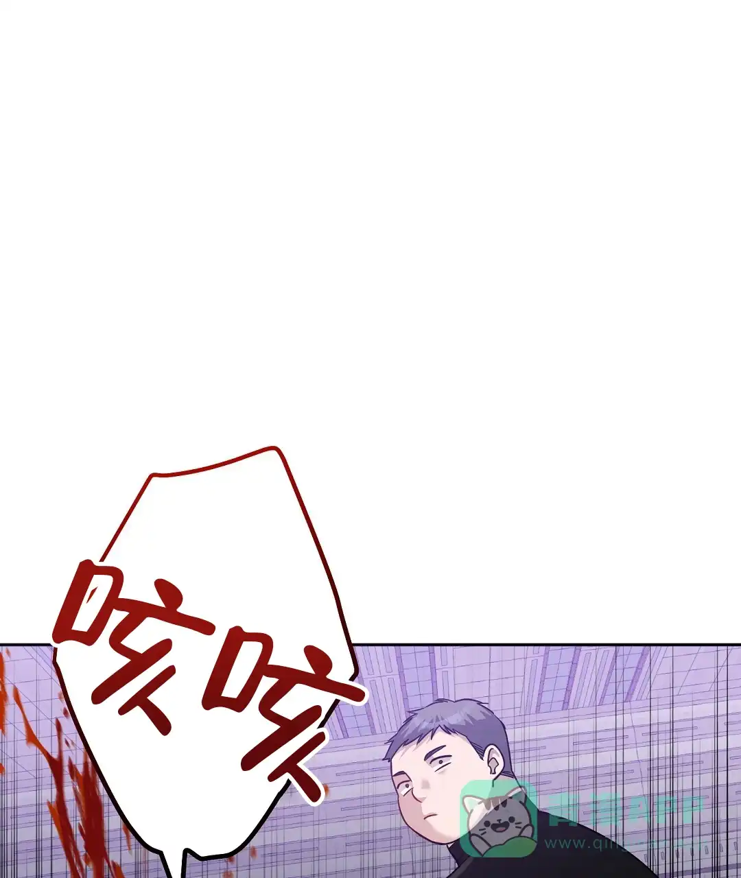 《无名哨兵》第28话 第1页