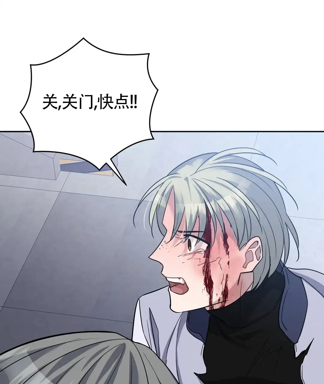 《无名哨兵》第28话 第22页