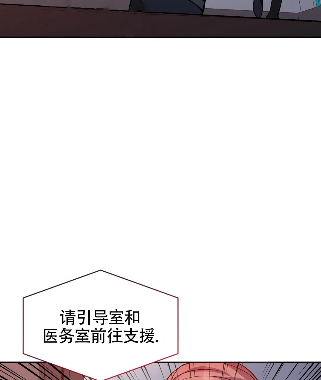 《无名哨兵》第28话 第49页