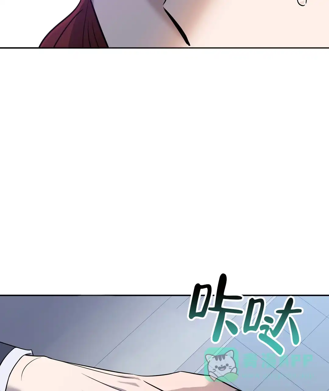 《无名哨兵》第28话 第36页
