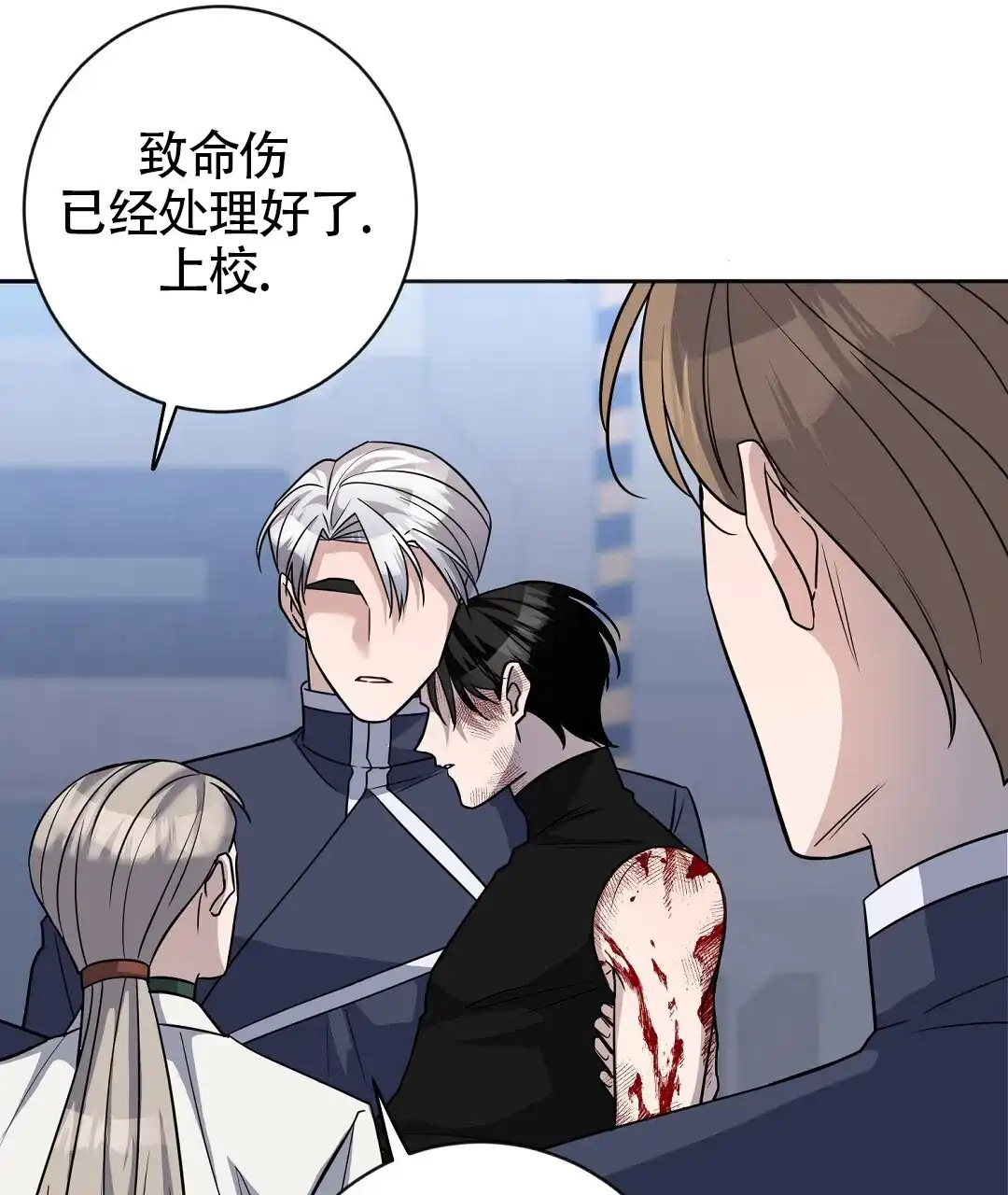 《无名哨兵》第29话 第64页