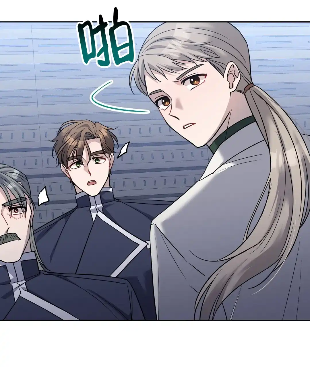 《无名哨兵》第29话 第44页