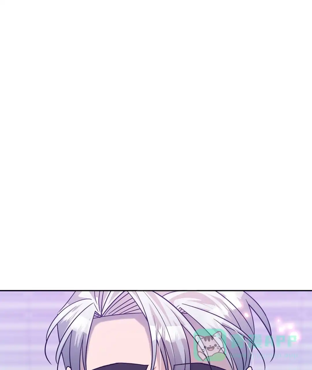 《无名哨兵》第29话 第1页