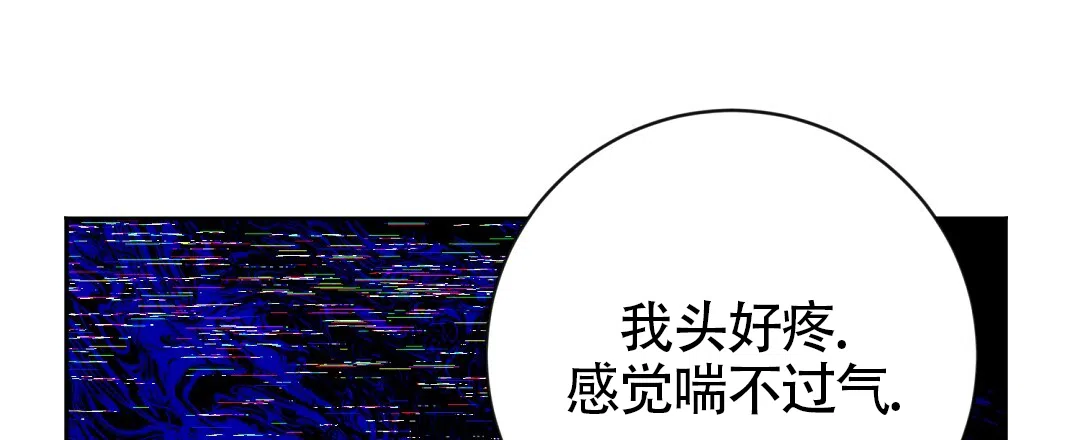 《无名哨兵》第29话 第18页