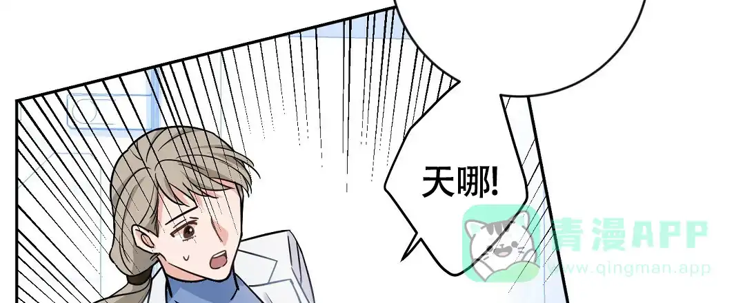 《无名哨兵》第3话 第21页