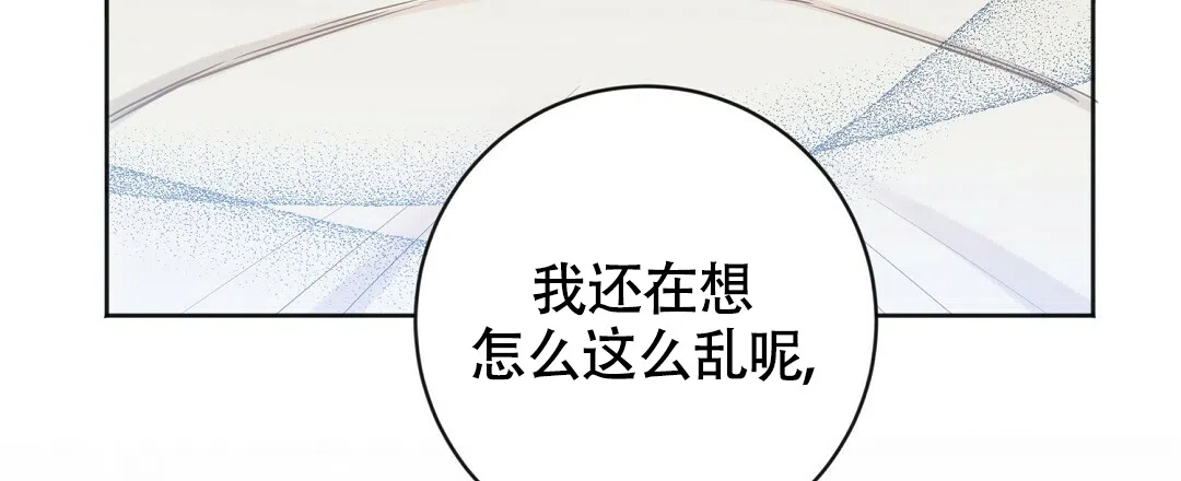 《无名哨兵》第3话 第42页