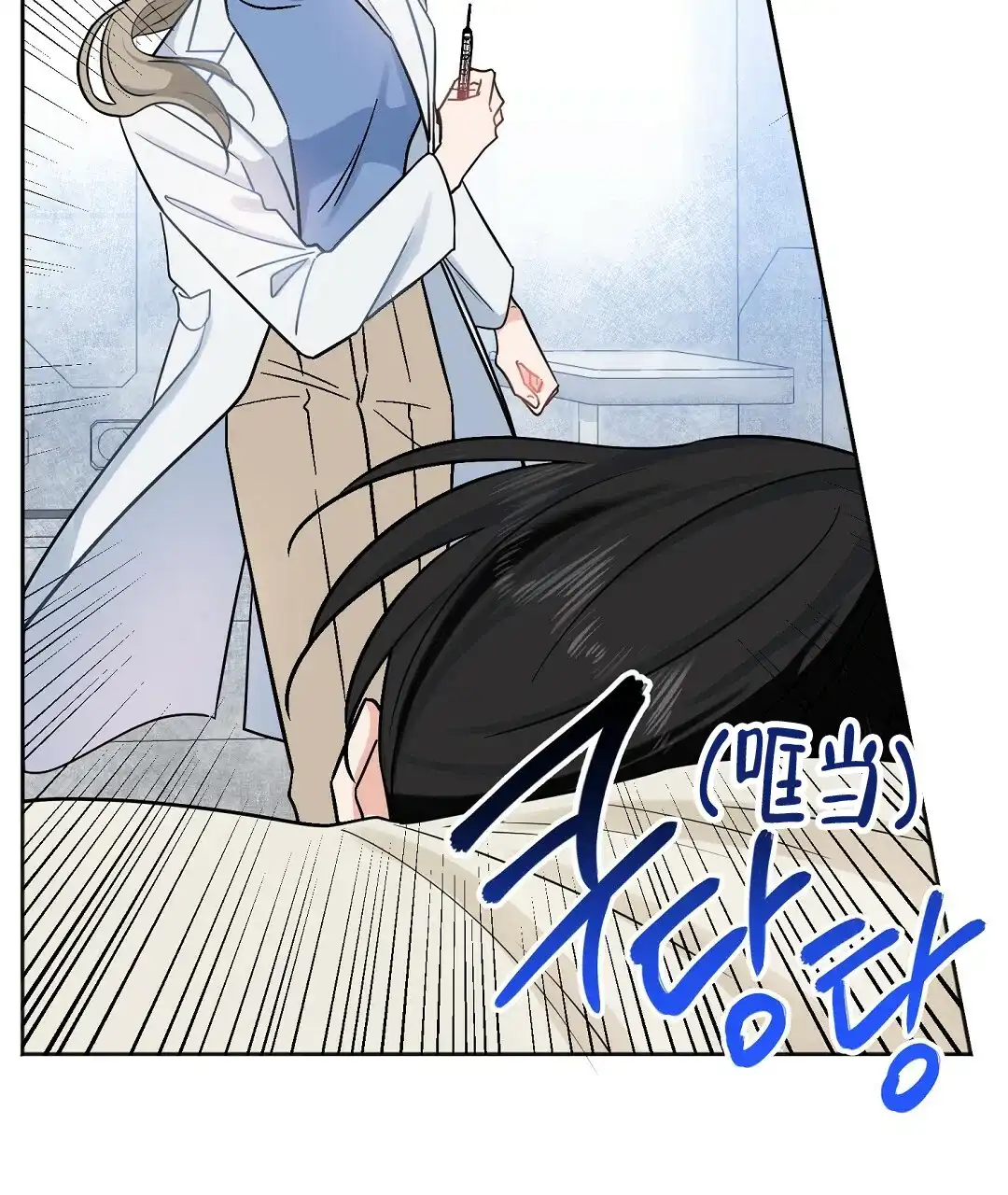 《无名哨兵》第3话 第22页