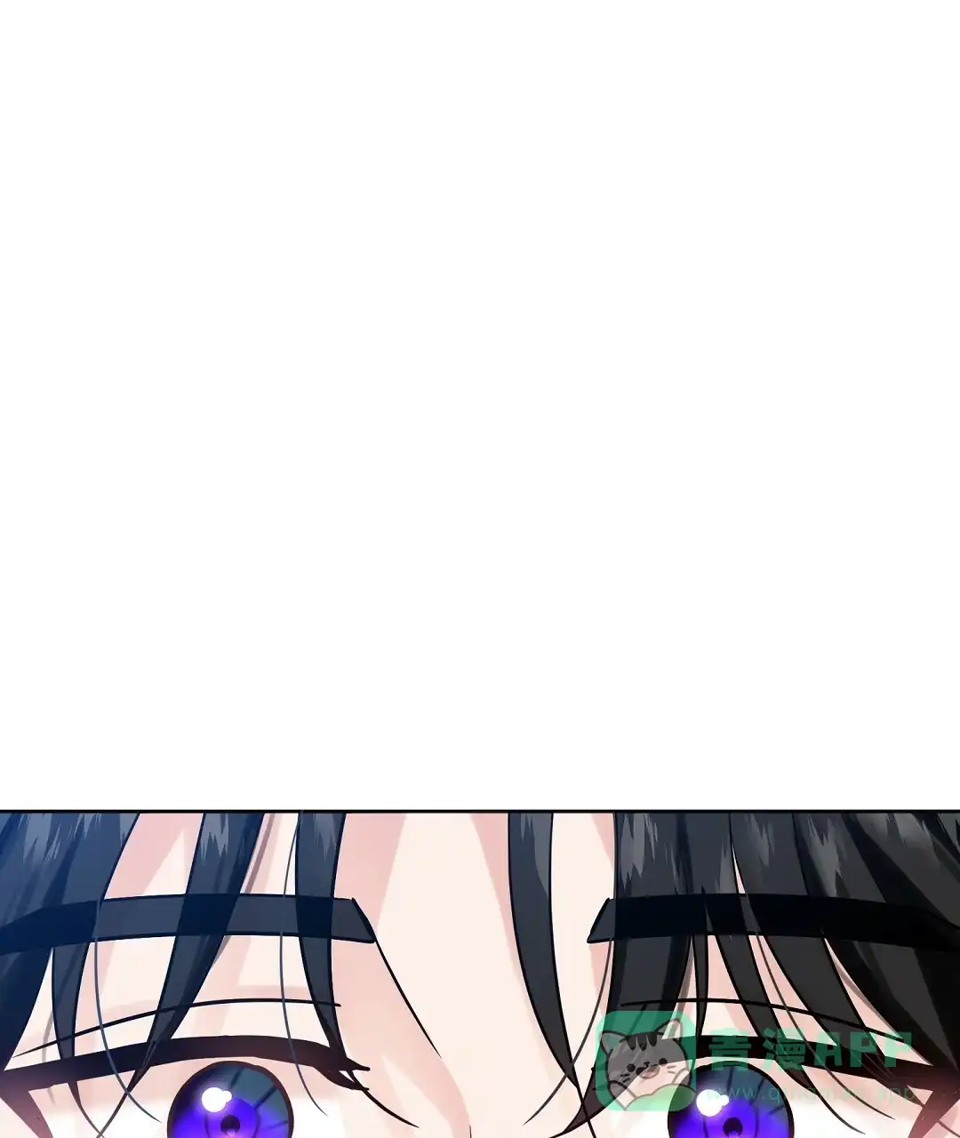 《无名哨兵》第3话 第1页
