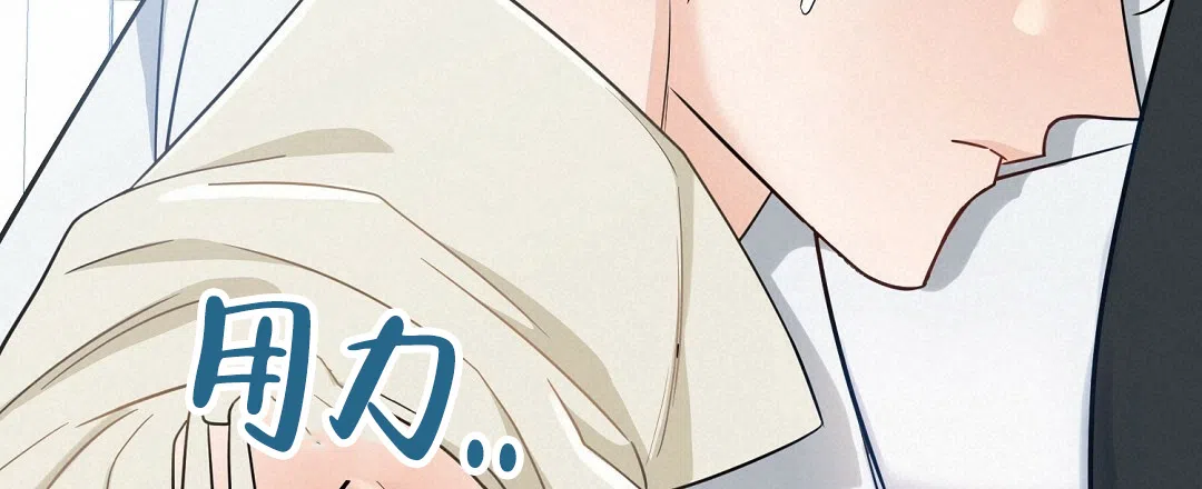 《无名哨兵》第3话 第72页