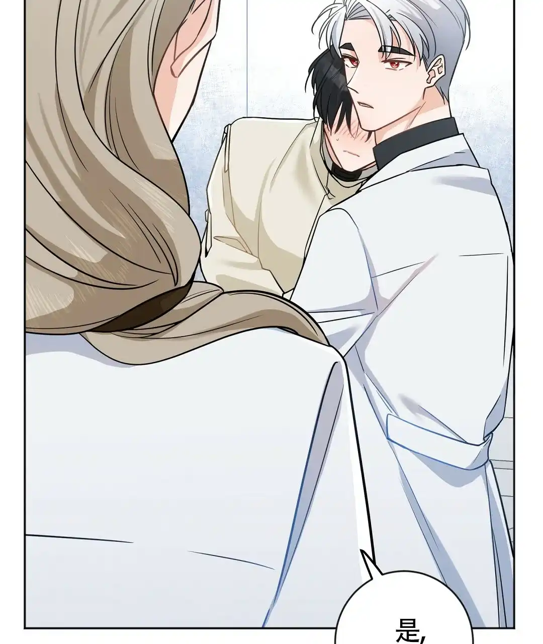 《无名哨兵》第3话 第70页
