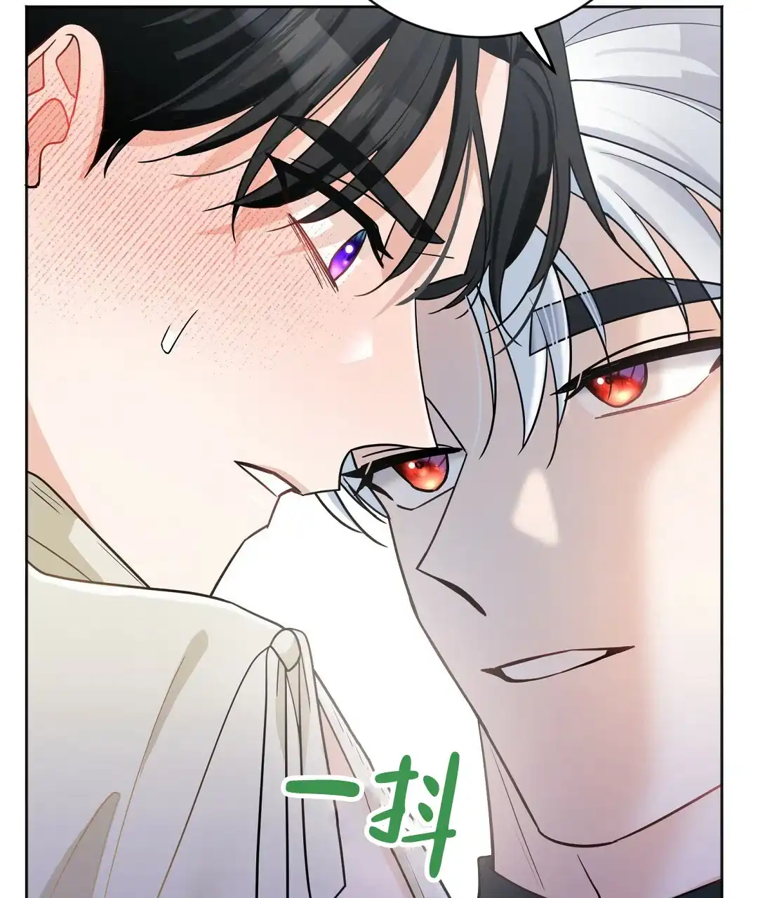 《无名哨兵》第3话 第65页