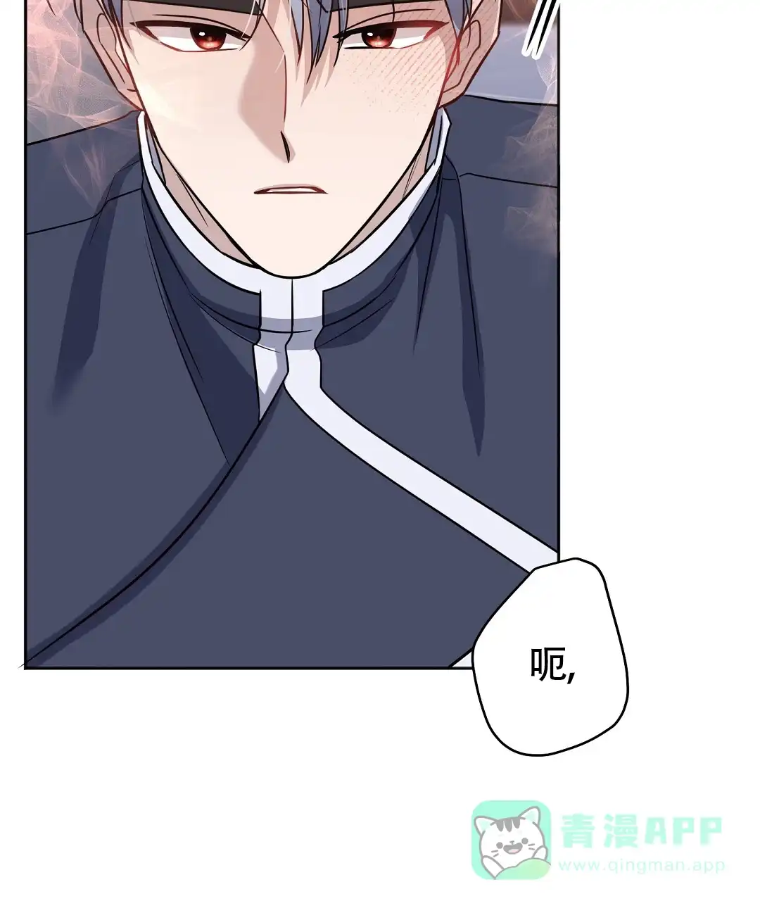 《无名哨兵》第30话 第26页
