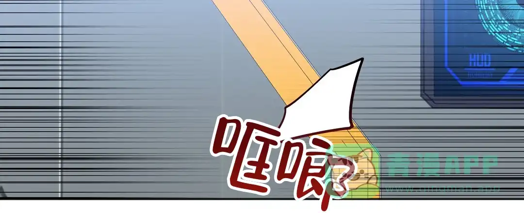 《无名哨兵》第30话 第51页