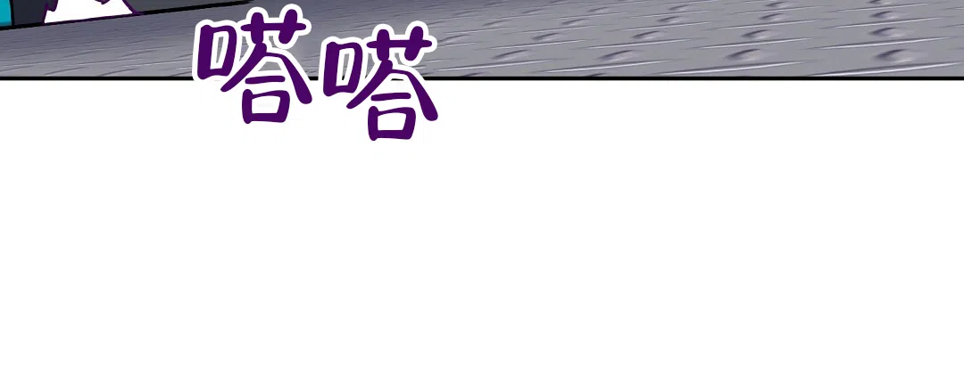 《无名哨兵》第30话 第45页