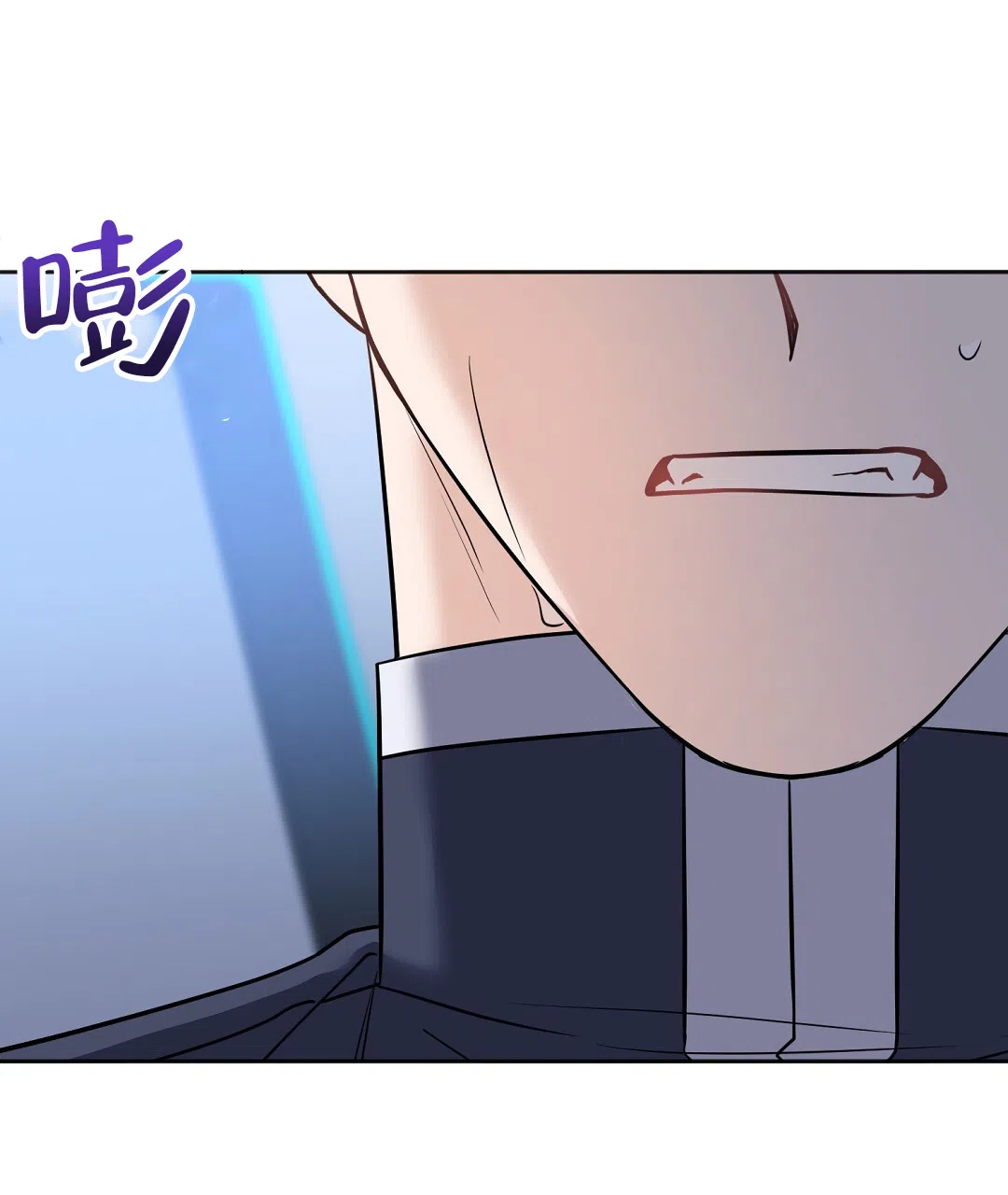 《无名哨兵》第30话 第22页