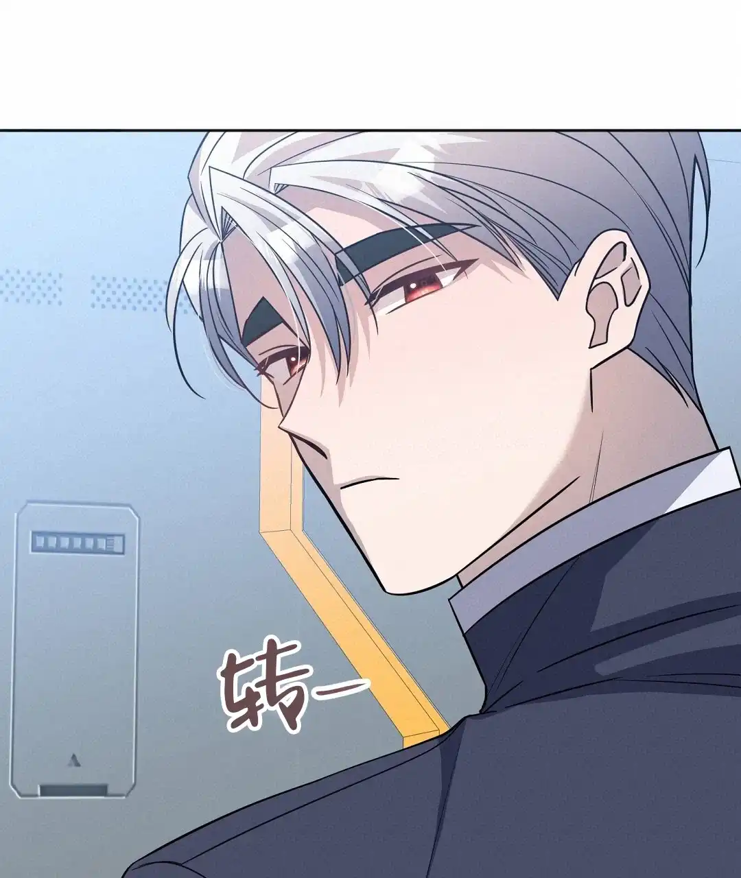 《无名哨兵》第30话 第53页
