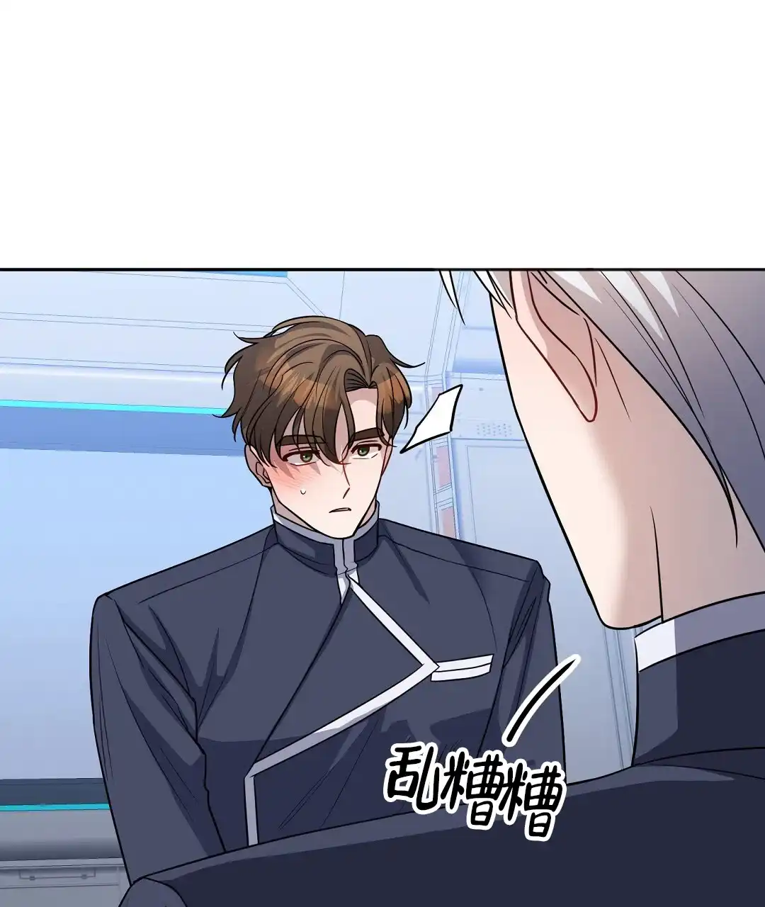 《无名哨兵》第30话 第32页
